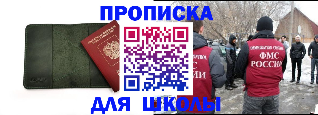 найти адрес прописки в Якутске