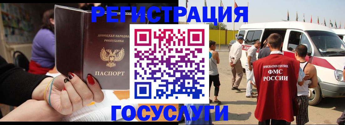 временная регистрация в квартире в Якутске